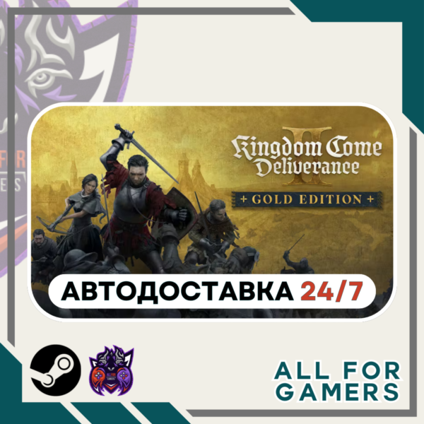 Kingdom Come: Deliverance II Gold Edition ⭐Авто⭐ UA