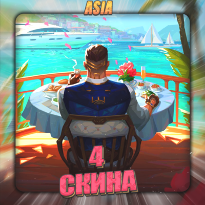🔥[ASIA] VALORANT [ 4 СКИНА ] ✅ Полный доступ ✅