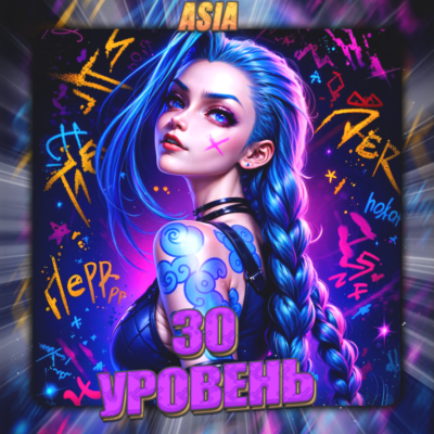 🔥[ASIA] VALORANT [ 30 - 40 уровень ] ✅ Полный доступ ✅