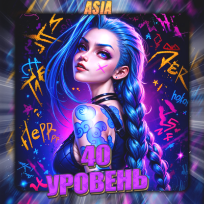 🔥[ASIA] VALORANT [ 40 - 50 уровень ] ✅ Полный доступ ✅