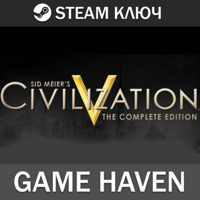 Sid Meier´s Civilization 5 Complete 🔑 Steam СНГ БЕЗ РФ