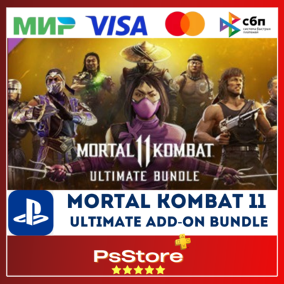 🖤Mortal Kombat 11 Ultimate Bundle PS4 PS5🔴Турция PS