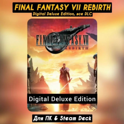 🔴Final Fantasy VII Rebirth + XVI Complete🔥Steam🔥