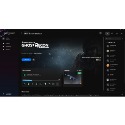 ✅Tom Clancy’s Ghost Recon Wildlands✅ Личный аккаунт ✅