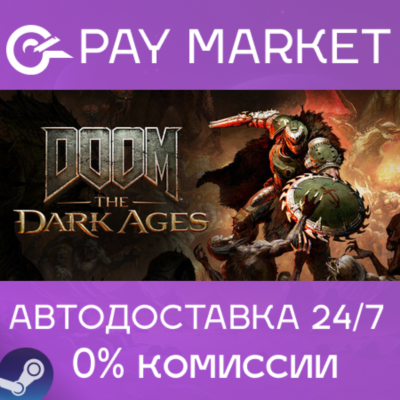 ⚡️DOOM: The Dark Ages| АВТОДОСТАВКА [Россия Steam Gift]