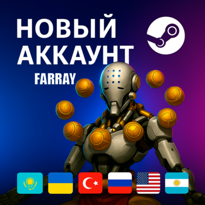 СБП 0%✅НОВЫЙ АККАУНТ СТИМ⚡️КАЗАХСТАН✅ТУРЦИЯ✅УКРАИНА✅США