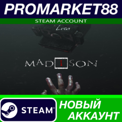 ✅ MADiSON Steam АККАУНТ НОВЫЙ +ПОЧТА🟢