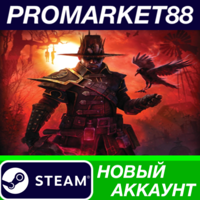 ✅ Grim Dawn Steam АККАУНТ НОВЫЙ +ПОЧТА🟢