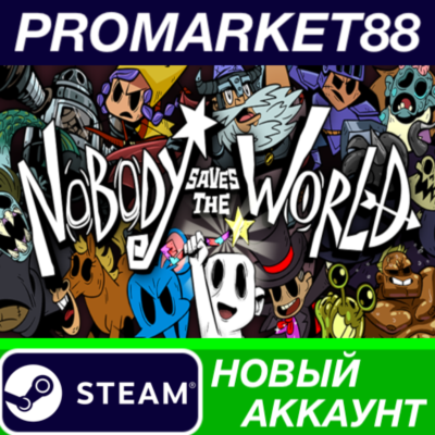 ✅ Nobody Saves the World Steam АККАУНТ +ПОЧТА🟢