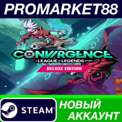 ✅ CONVERGENCE: A League of Legends Story - Deluxe Editi