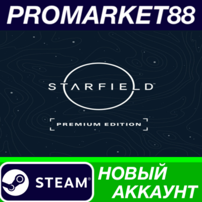 ✅ Starfield Premium Edition Steam АККАУНТ +ПОЧТА🟢