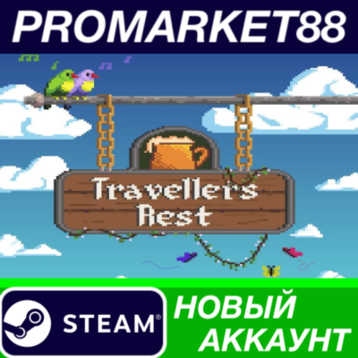 ✅ Travellers Rest Steam АККАУНТ НОВЫЙ+ПОЧТА