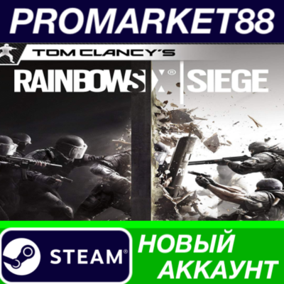 ✅ Tom Clancy´s Rainbow Six Siege Operator Edition Steam