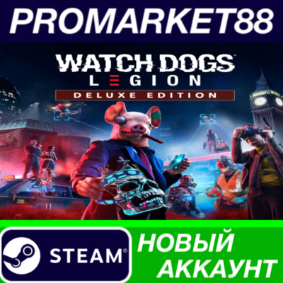 ✅ Watch Dogs: Legion Deluxe Edition Steam АККАУНТ +ПОЧТ