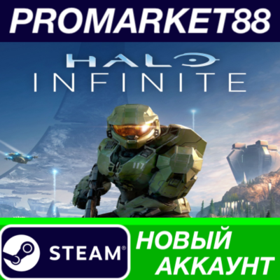 ✅ Halo Infinite Steam АККАУНТ НОВЫЙ +ПОЧТА🟢