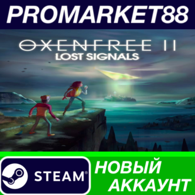 ✅ OXENFREE II: Lost Signals Steam АККАУНТ +ПОЧТА🟢