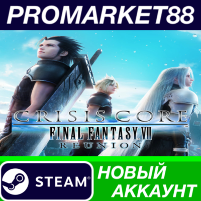 ✅ Crisis Core: Final Fantasy VII Reunion Steam АККАУНТ