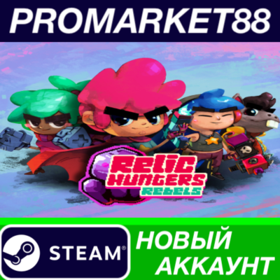 ✅ Relic Hunters Legend Steam АККАУНТ НОВЫЙ+ПОЧТА