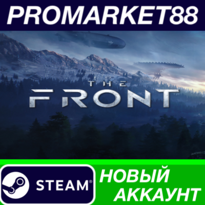 ✅ The Front Steam АККАУНТ НОВЫЙ +ПОЧТА🟢