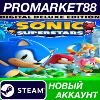 ✅ Sonic Superstars: Deluxe Edition featuring LEGO Steam