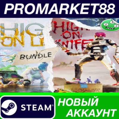 ✅ High On Life: DLC Bundle Steam АККАУНТ +ПОЧТА🟢
