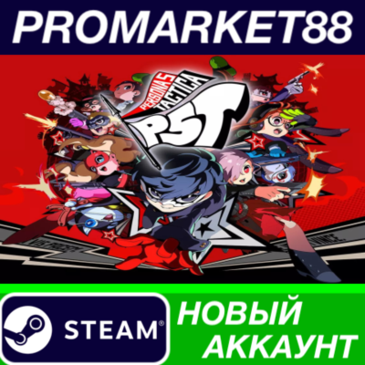 ✅ Persona 5 Tactica Steam АККАУНТ НОВЫЙ+ПОЧТА