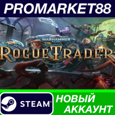 ✅ Warhammer 40,000: Rogue Trader Steam АККАУНТ +ПОЧТА