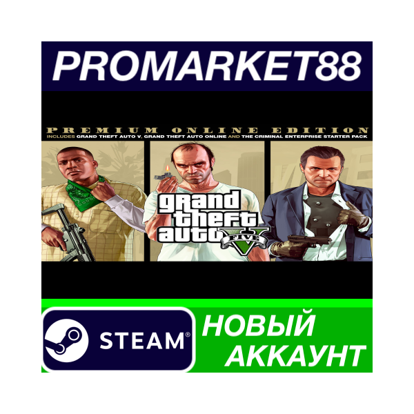 Grand Theft Auto V: Premium Online Edition & Whale Sh