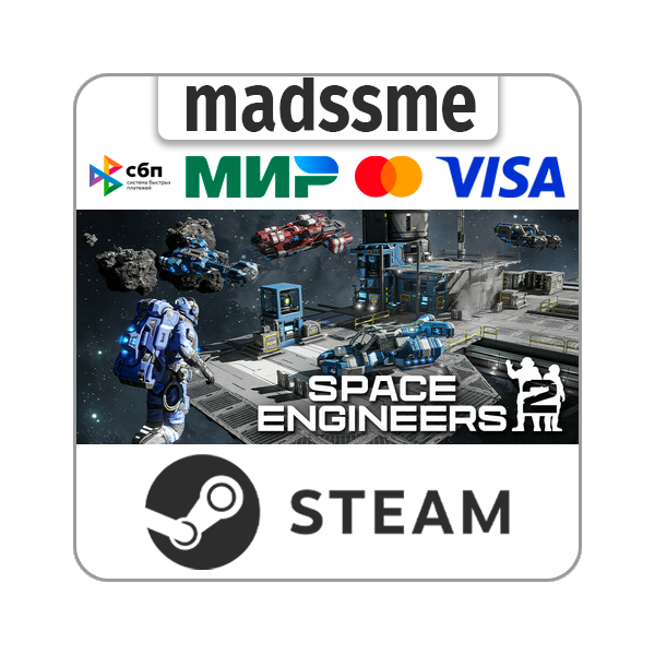 Space Engineers 2 * RU/KZ/СНГ/TR/AR * STEAM АВТО