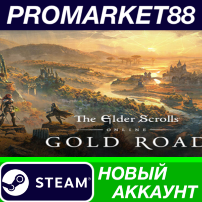 ✅ The Elder Scrolls Online Deluxe Collection: Gold Road
