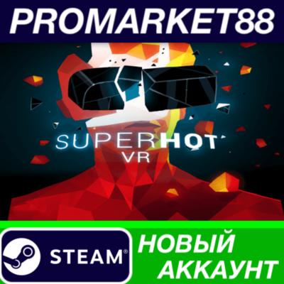 ✅ SUPERHOT VR Steam АККАУНТ НОВЫЙ +ПОЧТА🟢