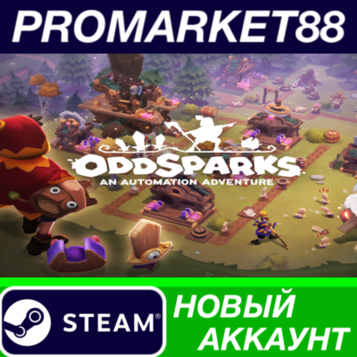 ✅ Oddsparks Steam АККАУНТ НОВЫЙ +ПОЧТА🟢