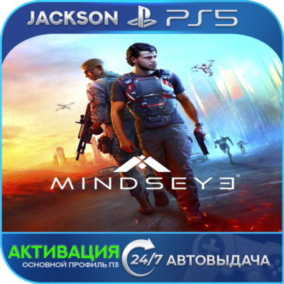 MindsEye (PS5) ENG | Активация✅