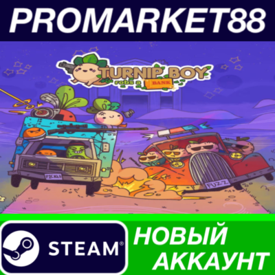 ✅ Turnip Boy Robs a Bank Steam АККАУНТ +ПОЧТА🟢