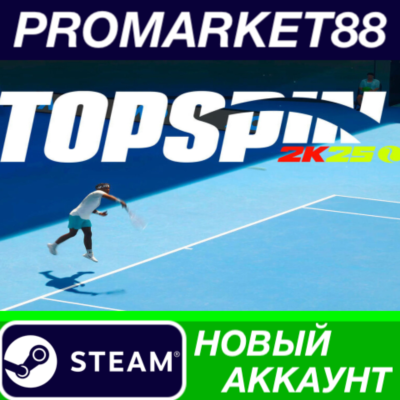 ✅ TopSpin 2K25 Steam АККАУНТ НОВЫЙ +ПОЧТА🟢