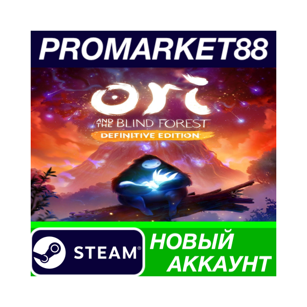 Ori and the Blind Forest: Definitive Edition Steam АК