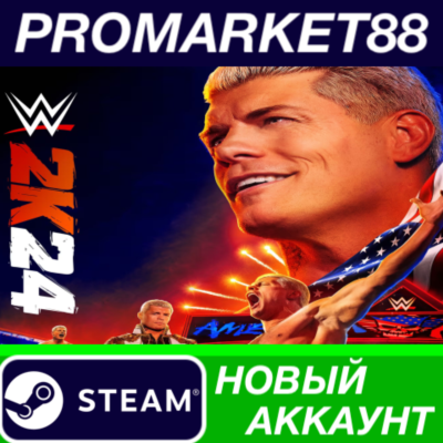 ✅ WWE 2K24 Steam АККАУНТ НОВЫЙ +ПОЧТА🟢