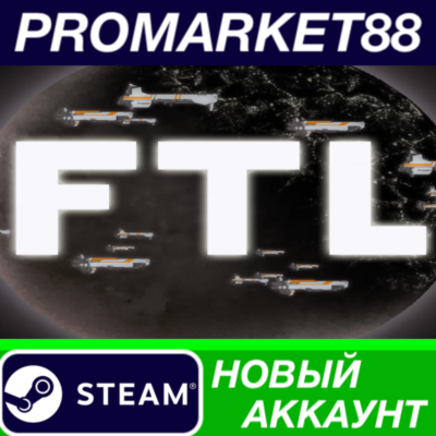 ✅ FTL: Faster than Light Steam АККАУНТ +ПОЧТА🟢