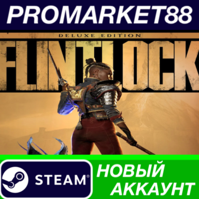 ✅ Flintlock: The Siege of Dawn Deluxe Edition Steam АКК