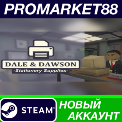 ✅ Dale Dawson Stationery Supplies Steam АККАУНТ +ПОЧТА