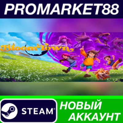 ✅ Bloomtown: A Different Story Steam АККАУНТ +ПОЧТА🟢