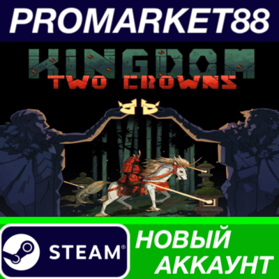 ✅ Kingdom Two Crowns Steam АККАУНТ НОВЫЙ+ПОЧТА