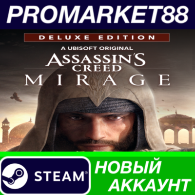 ✅ Assassin´s Creed Mirage Deluxe Edition Steam АККАУНТ