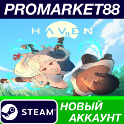 ✅ Haven Steam АККАУНТ  НОВЫЙ +ПОЧТА🟢