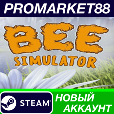 ✅ Bee Simulator Steam АККАУНТ НОВЫЙ +ПОЧТА🟢