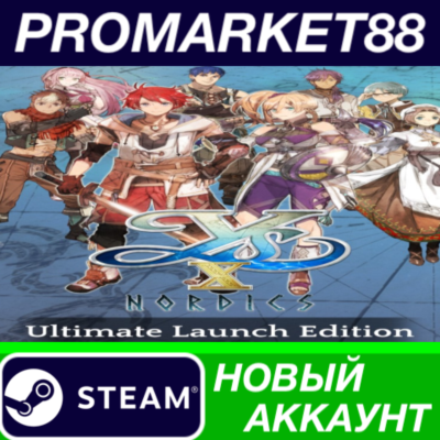 ✅ Ys X: Nordics Ultimate Launch Edition Steam АККАУНТ
