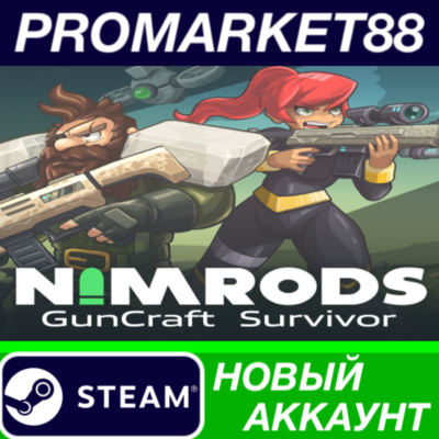 ✅ NIMRODS: GunCraft Survivor Steam АККАУНТ +ПОЧТА🟢