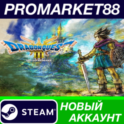 ✅ DRAGON QUEST III HD-2D Remake Steam АККАУНТ +ПОЧТА