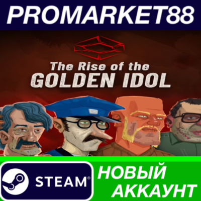 ✅ The Rise of the Golden Idol Deluxe Edition Steam АККА