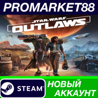 ✅ Star Wars Outlaws Steam АККАУНТ НОВЫЙ+ПОЧТА